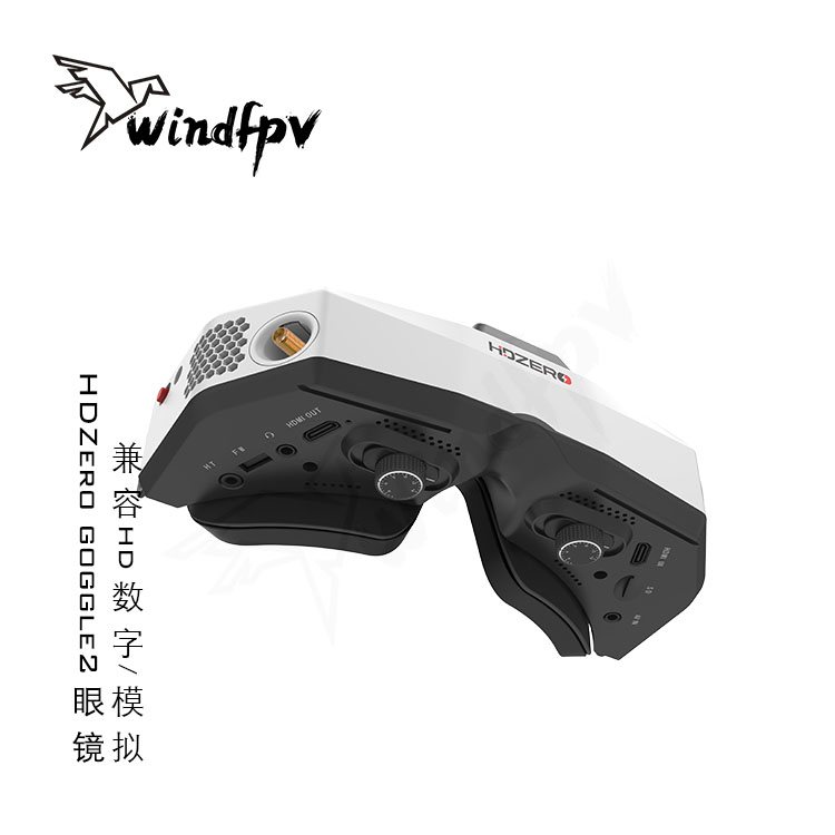 แว่นตาแข่งรถ HDZero Goggle2 FP - Hdzero Goggles Digital Hd Fpv บทวิจารณ์และราคา